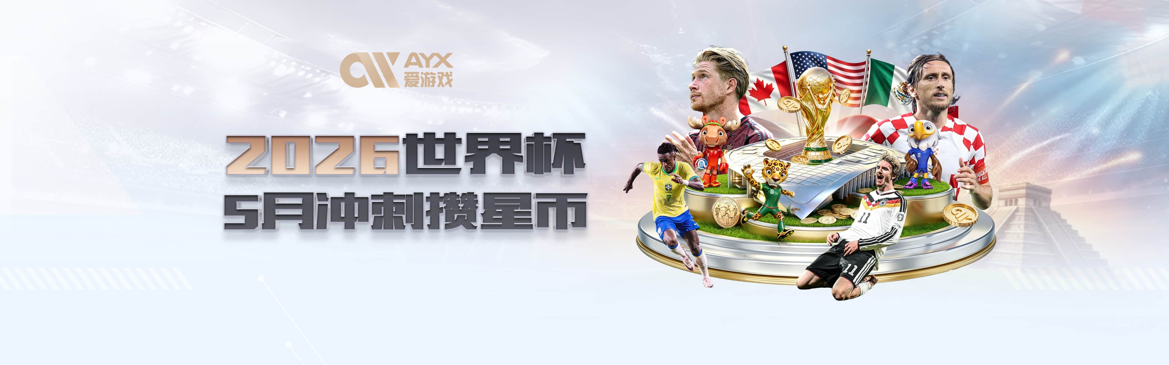 穆里尼奥弟子卢卡库和萨拉赫对决，皇马可免签铁憨憨，辅佐姆巴佩