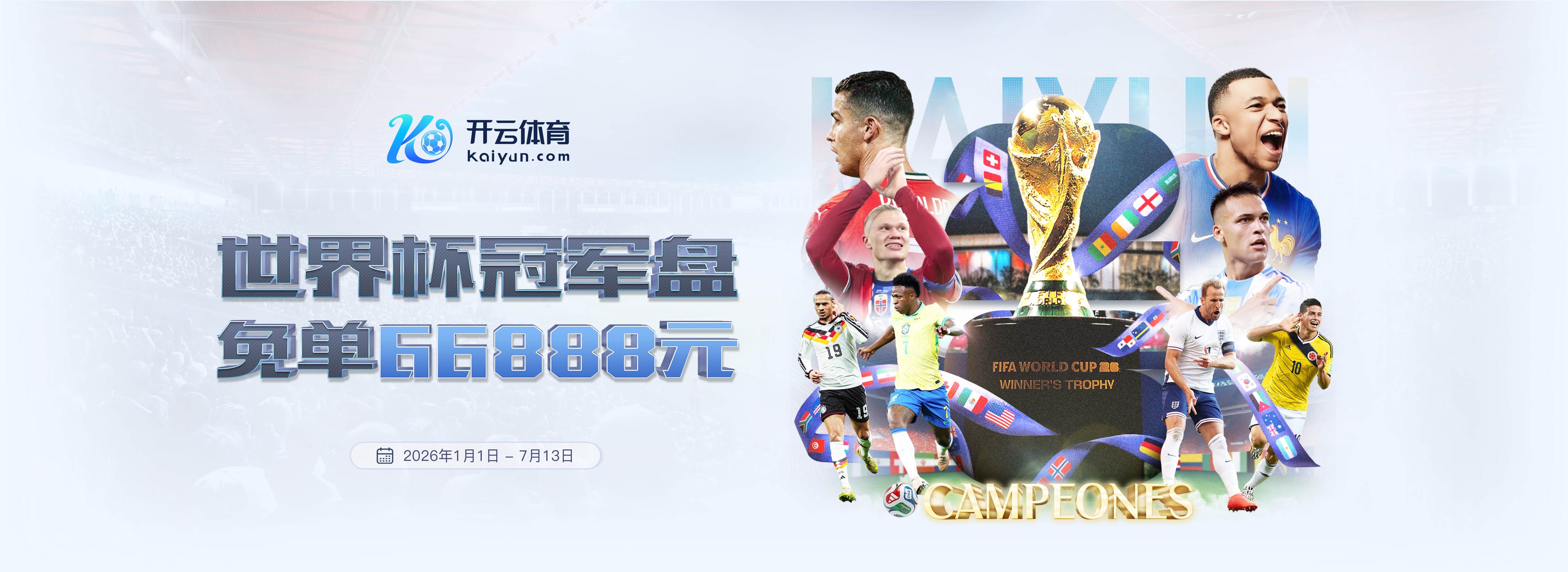 尼克斯球迷入侵圣安东尼奥，当地小孩崩溃了