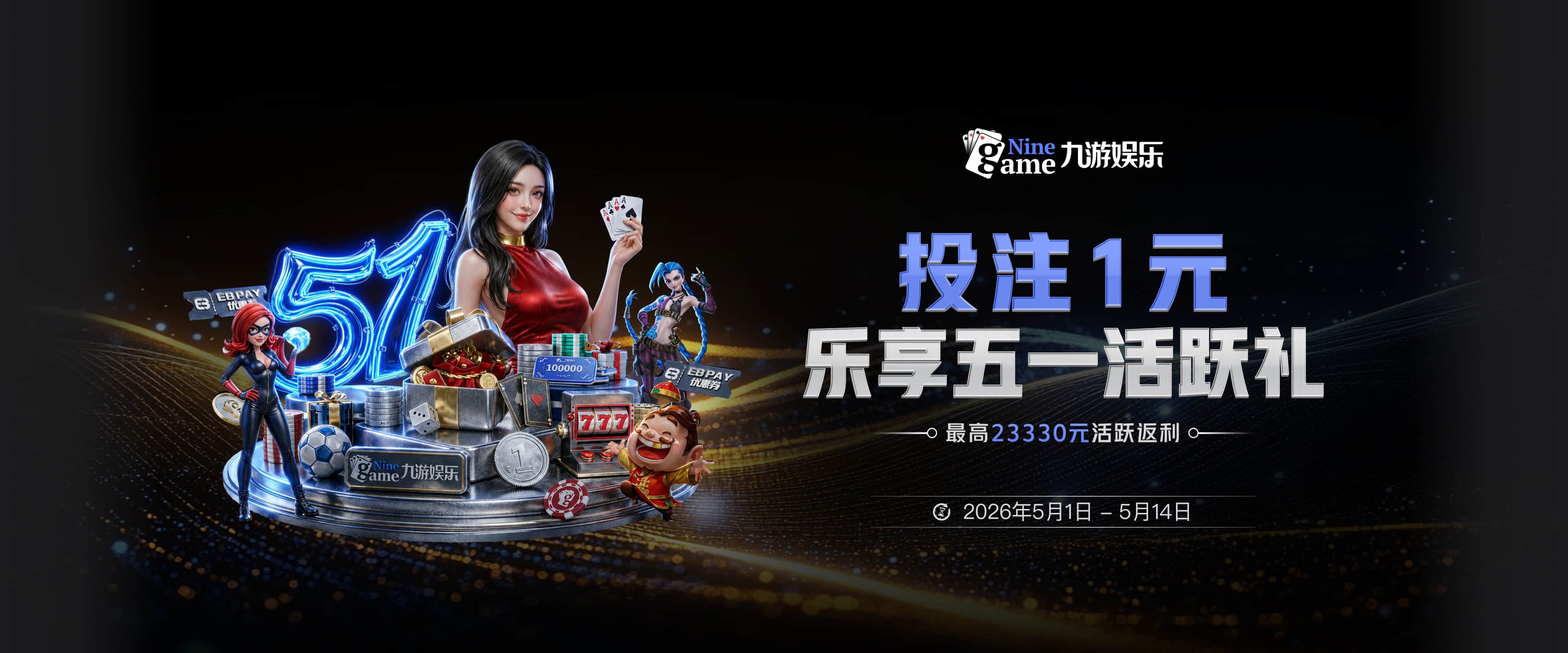 交易福克斯？未必是马刺的最优解