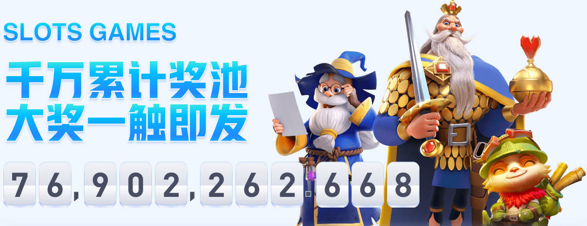 字母哥争夺战 绿军热火各获支持