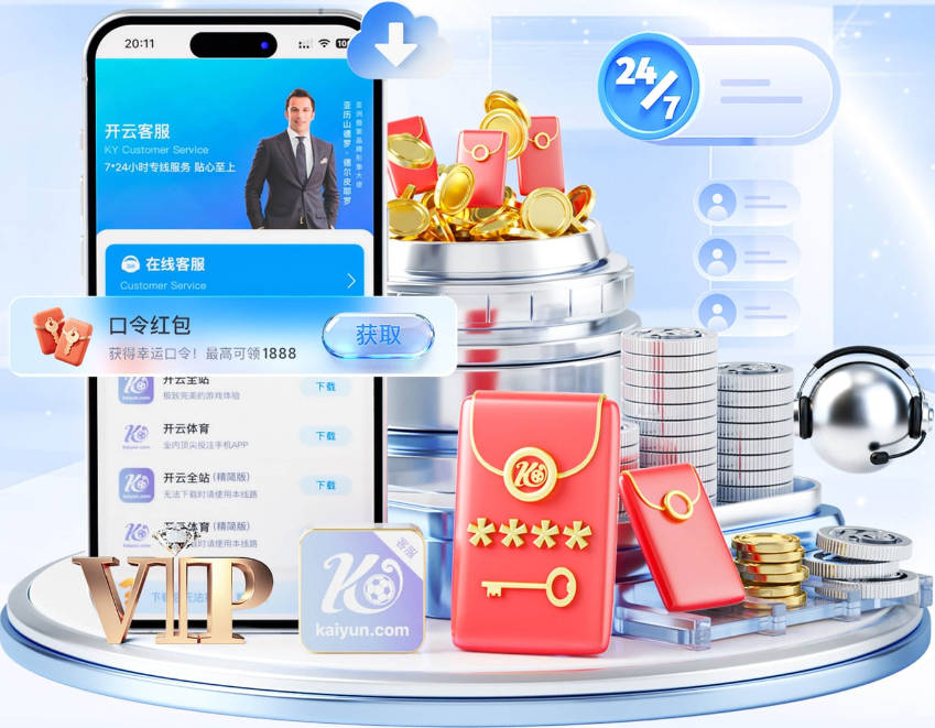 贝内特评足坛各维度最美足球